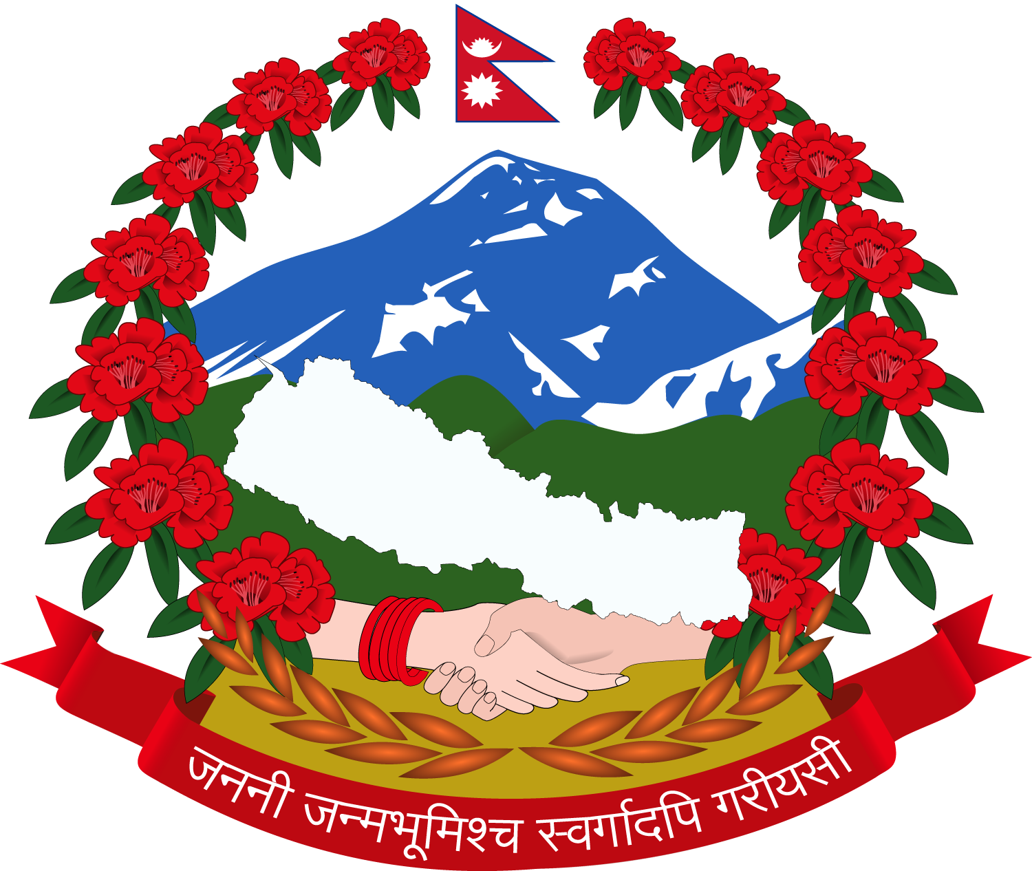 परियोजना कार्यान्वयन एकाई, तेह्रथुम